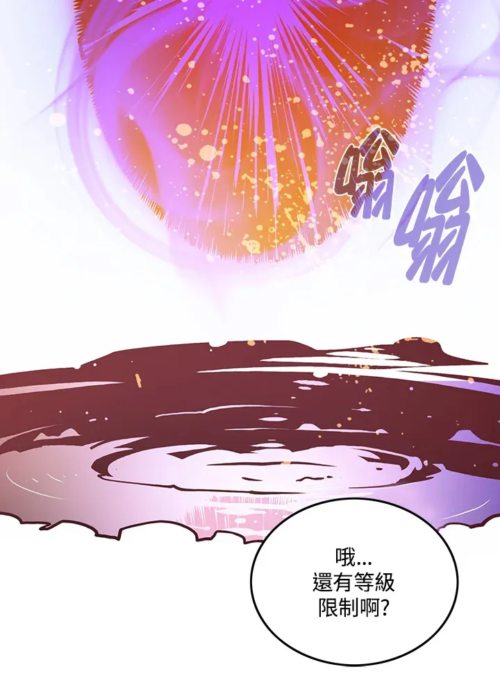 第21话10