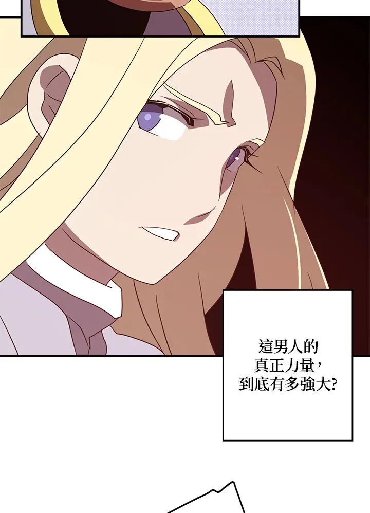 第61话45