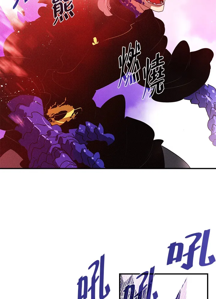 第71话29