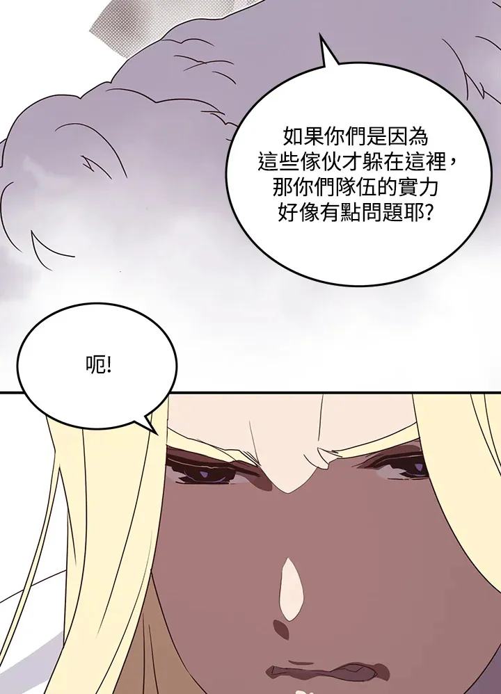第58话13