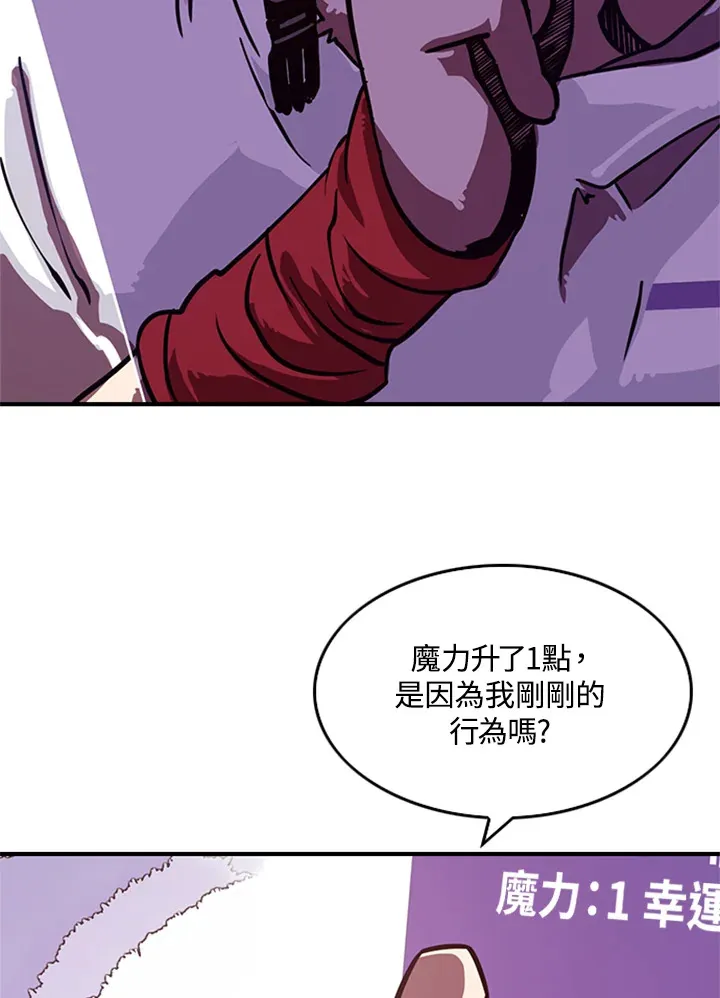 第3话34