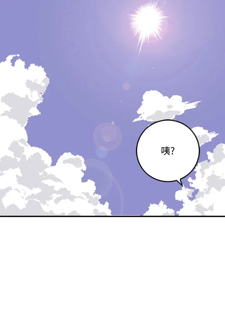 第2话14