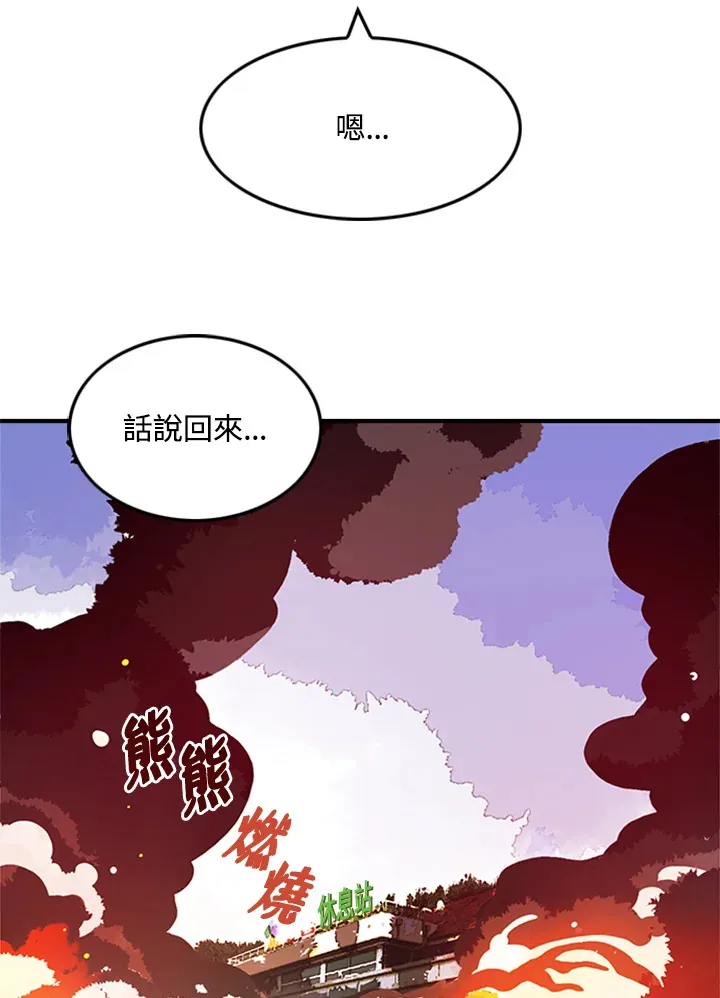 第3话55