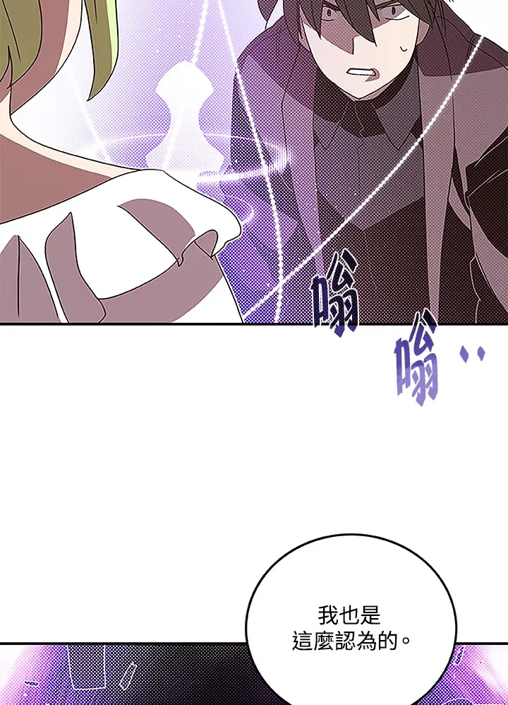 第74话18