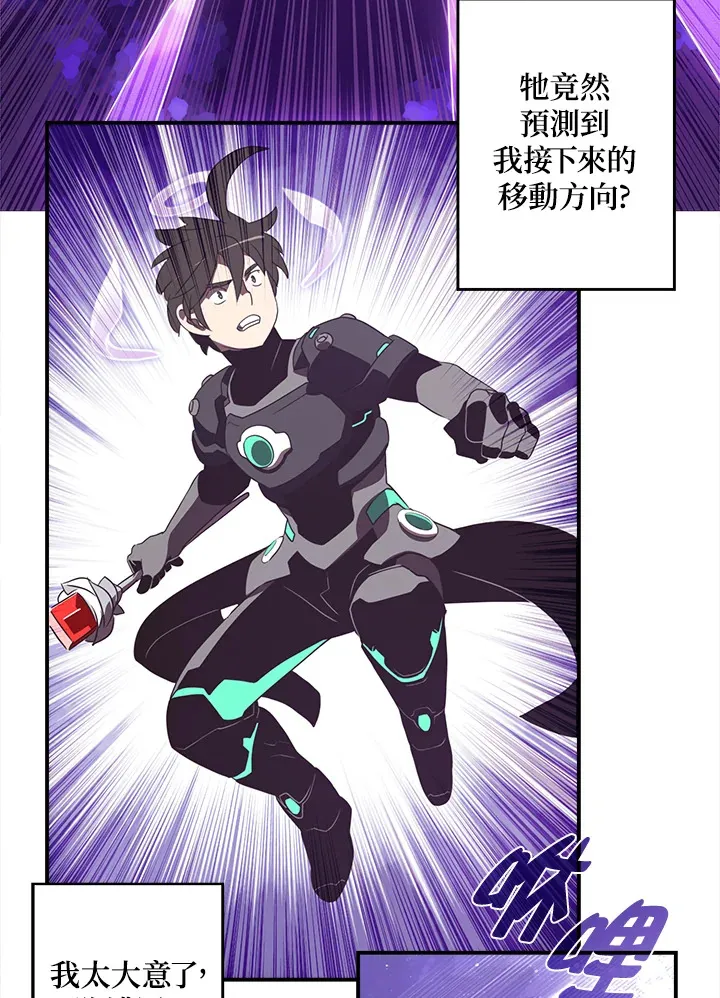 第36话28
