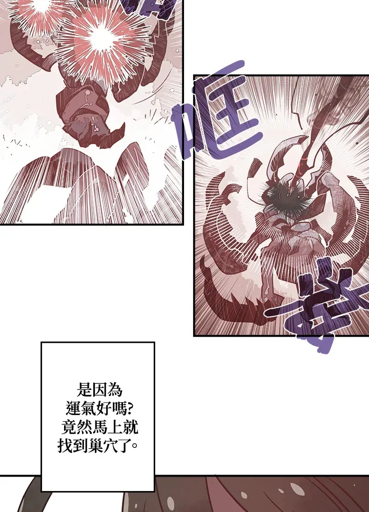 第14话27