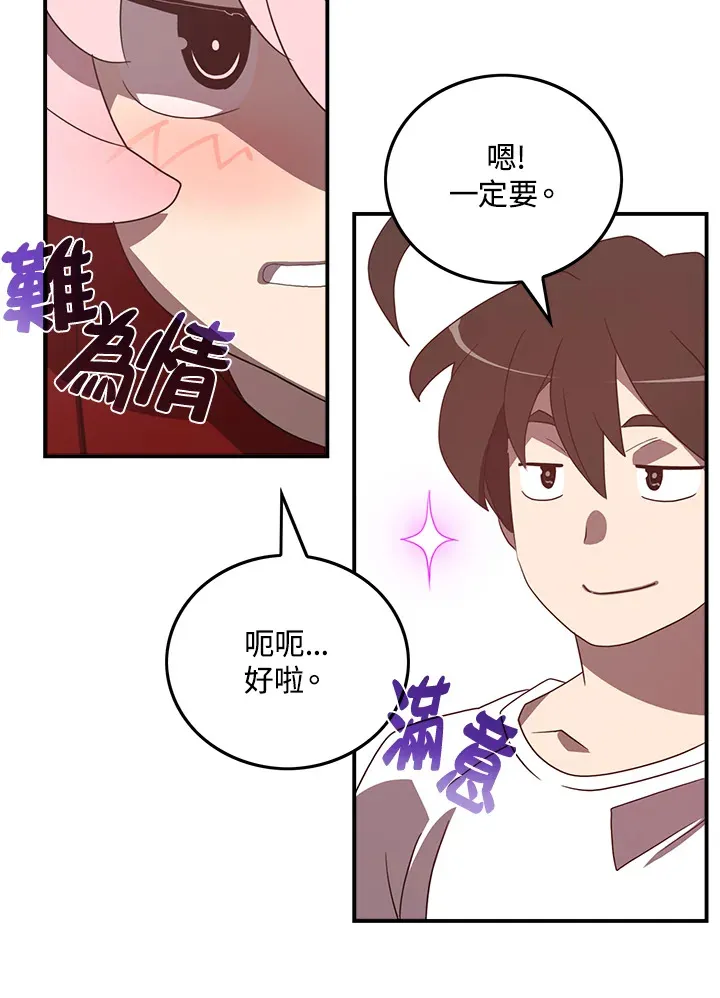 第39话8