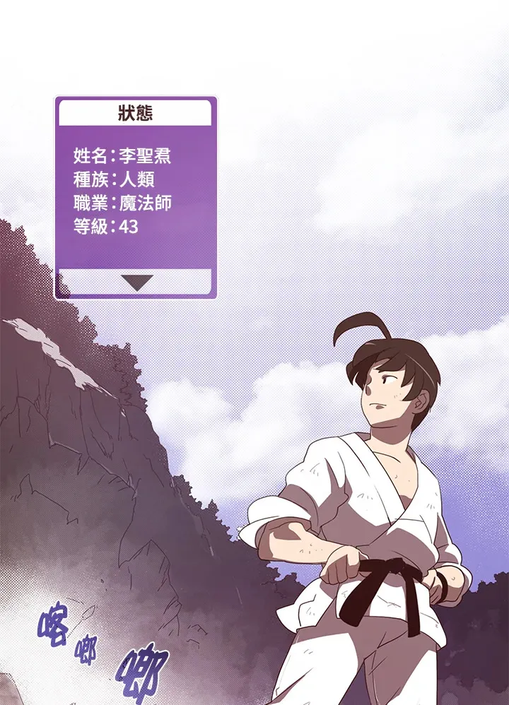 第40话22