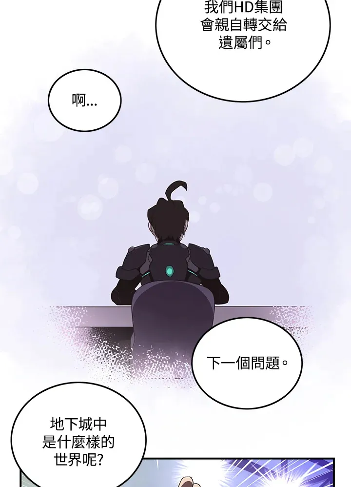 第37话30