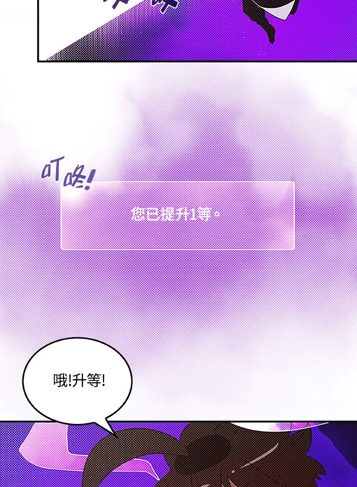 第88话60