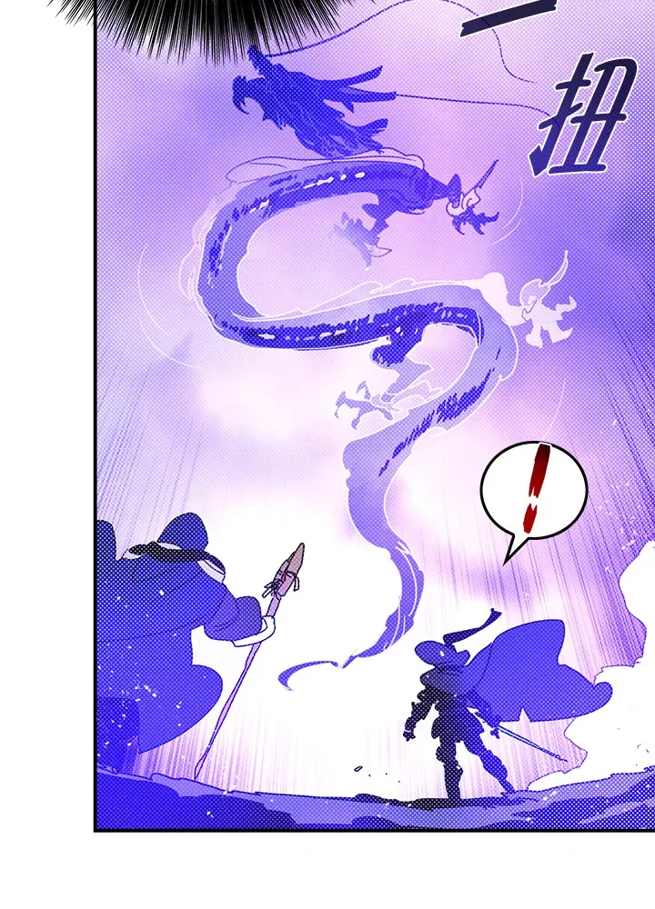 第71话43