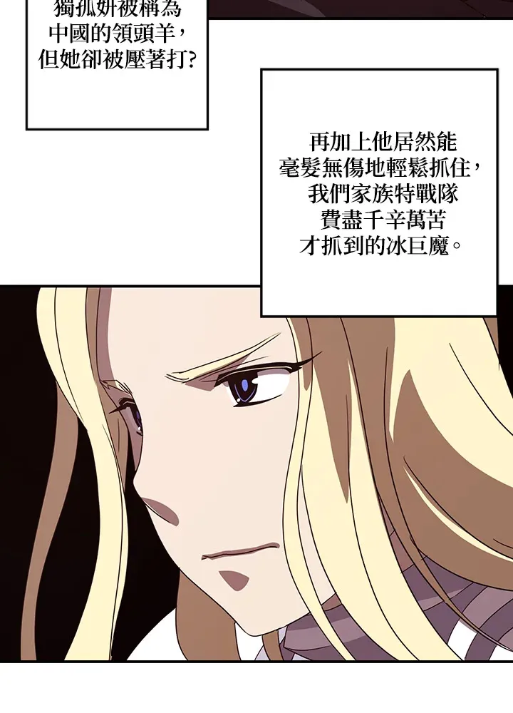 第58话32