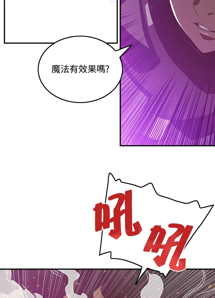第25话54