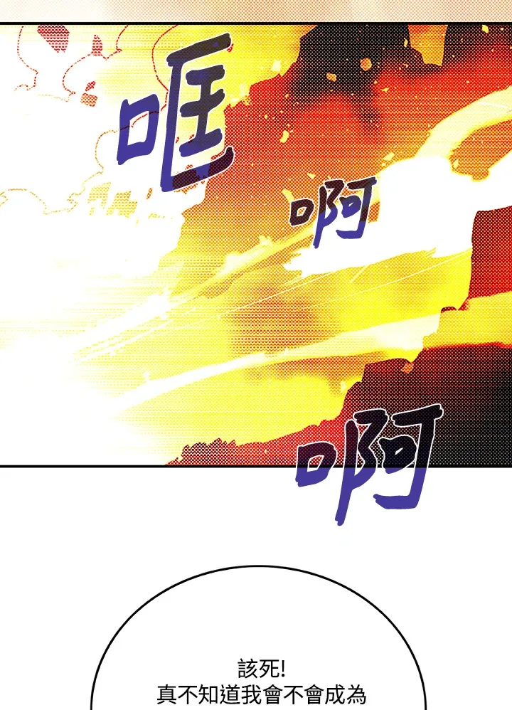 第89话36