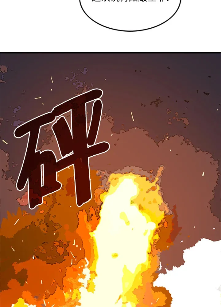 第3话57