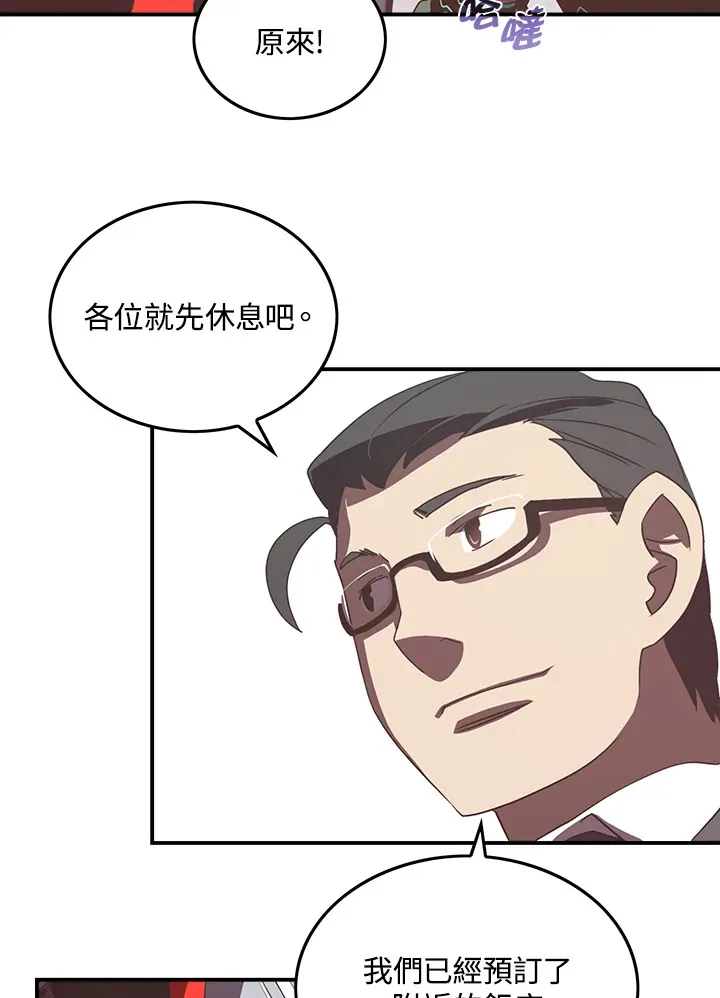 第27话16