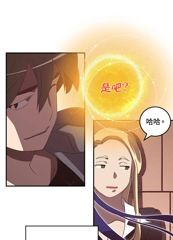 第48话33