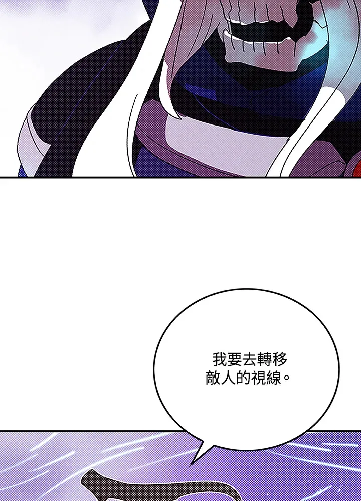 第89话26