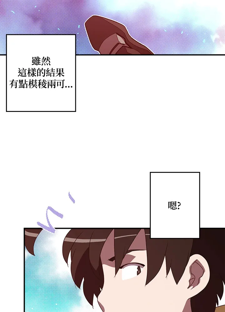 第61话24
