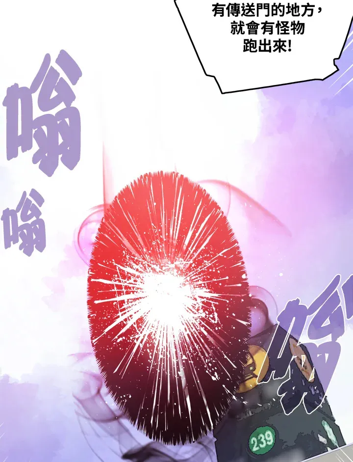 第20话44