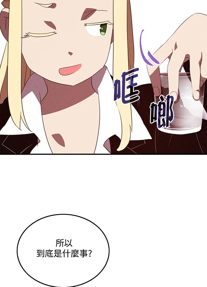 第87话26
