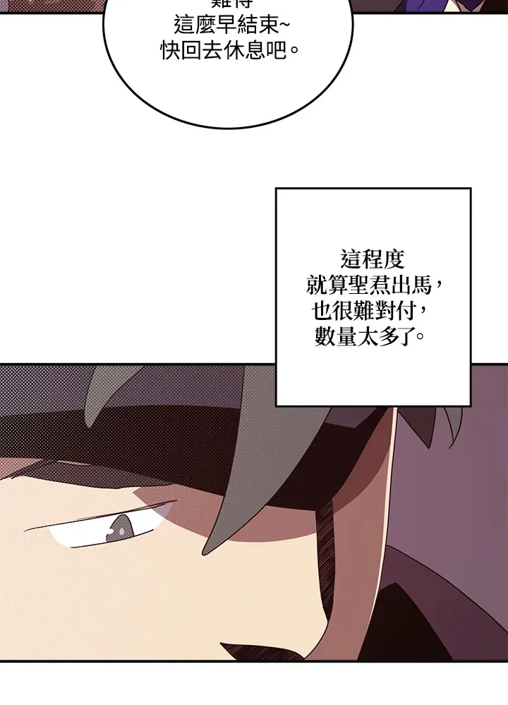 第68话20