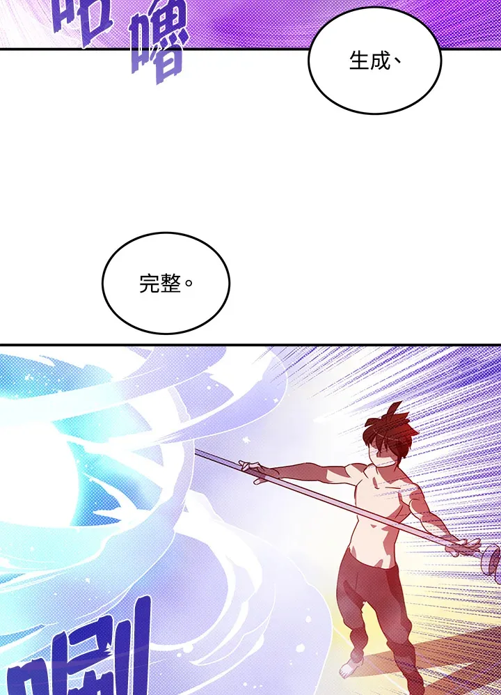 第64话49