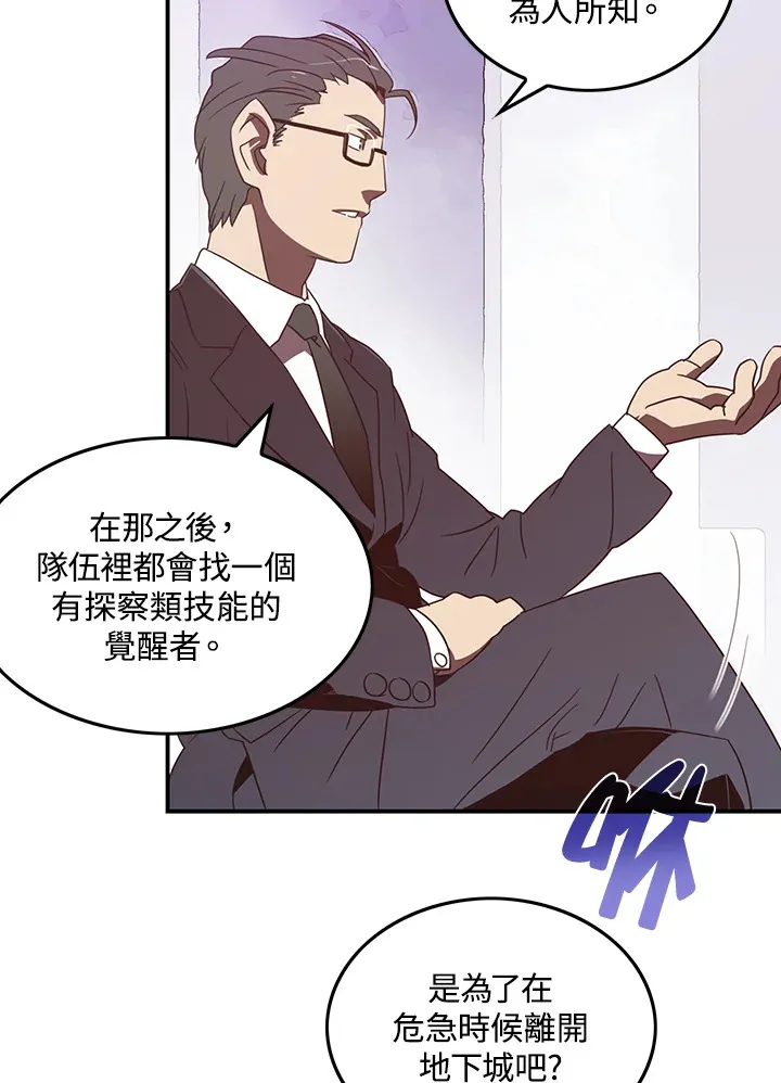第31话41