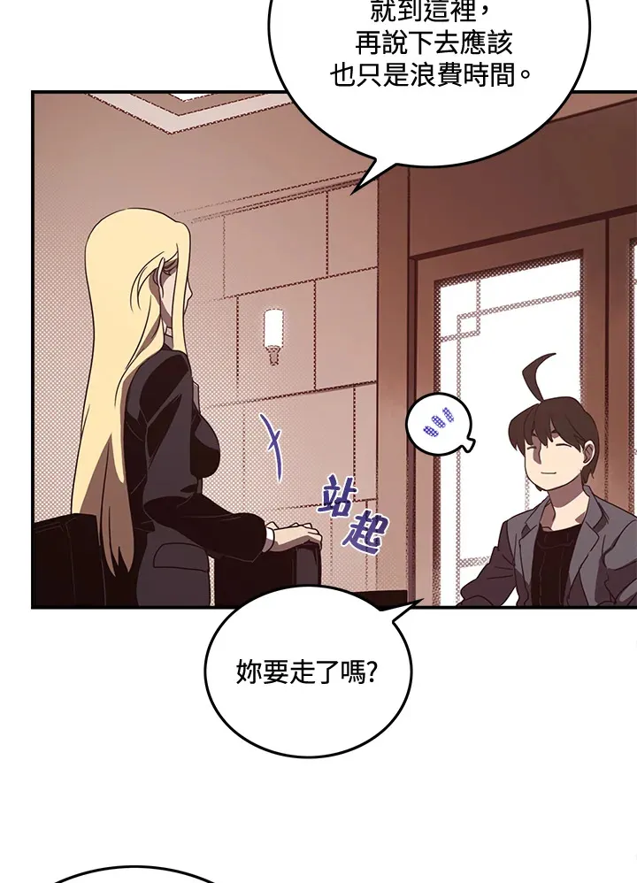 第48话25