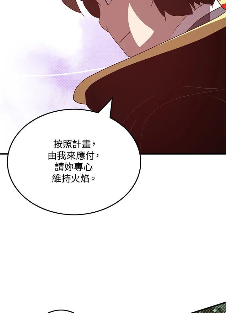 第60话41