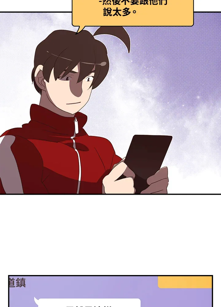 第47话35
