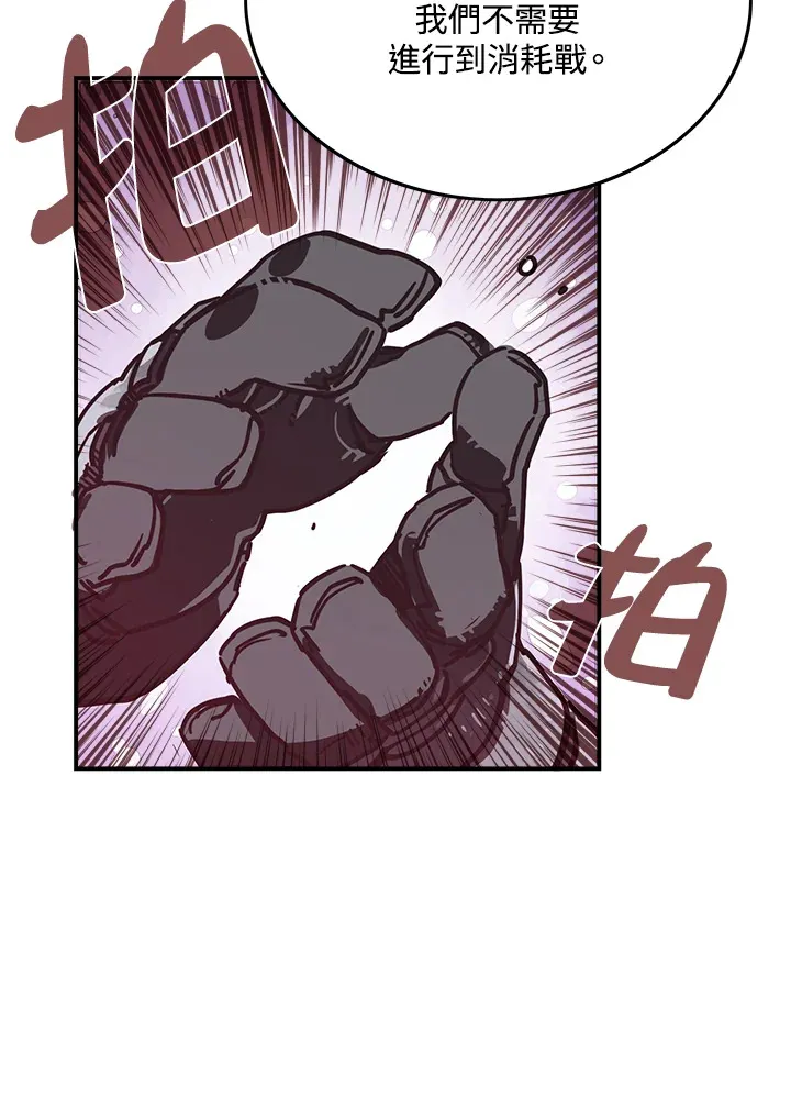 第9话20