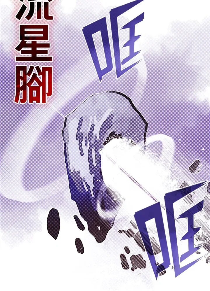 第51话25