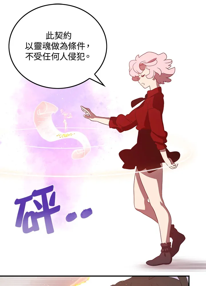 第39话11