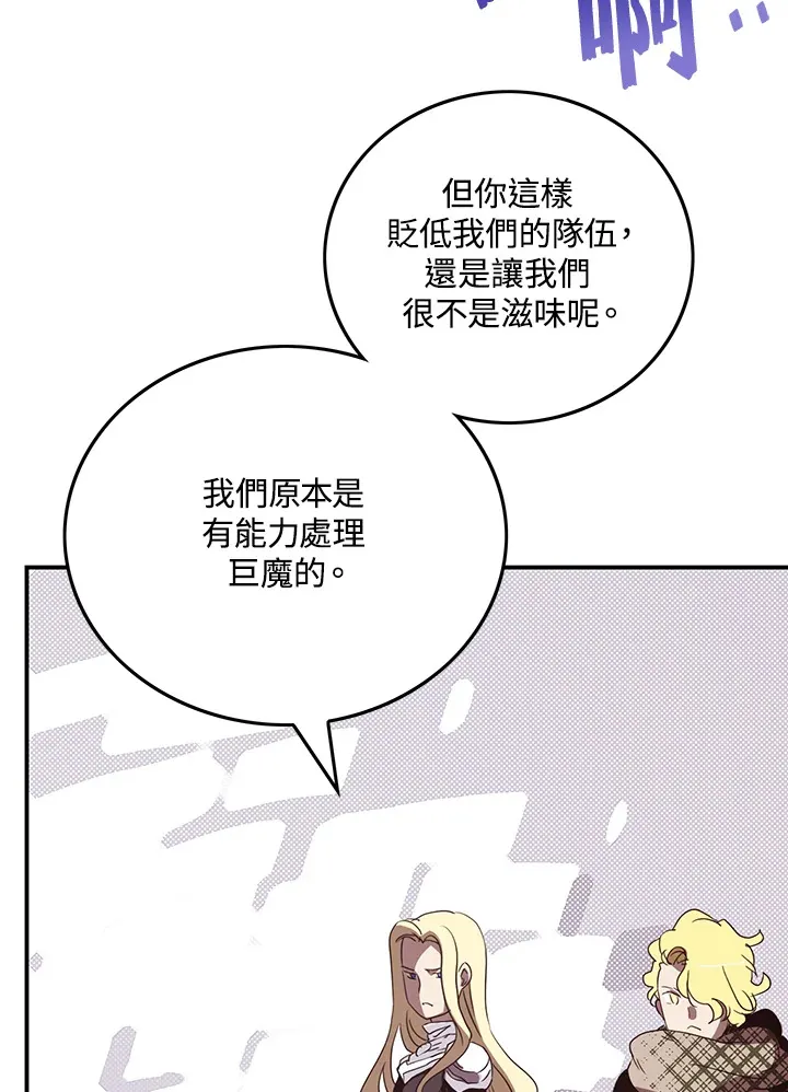 第58话15