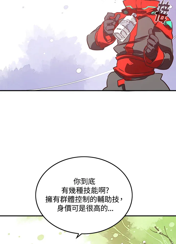 第9话3
