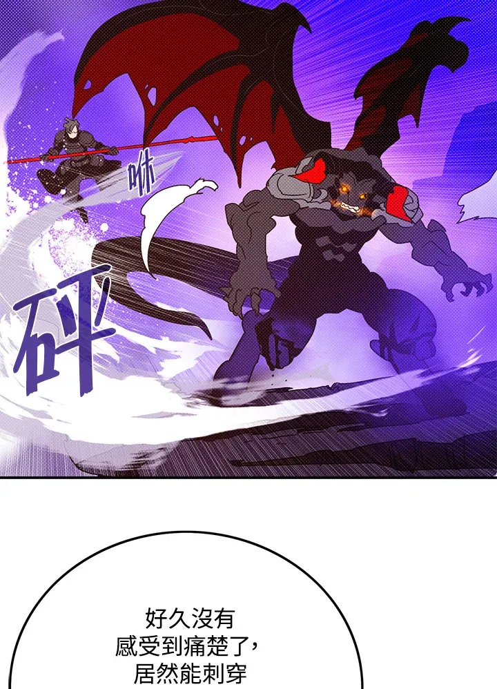 第80话25