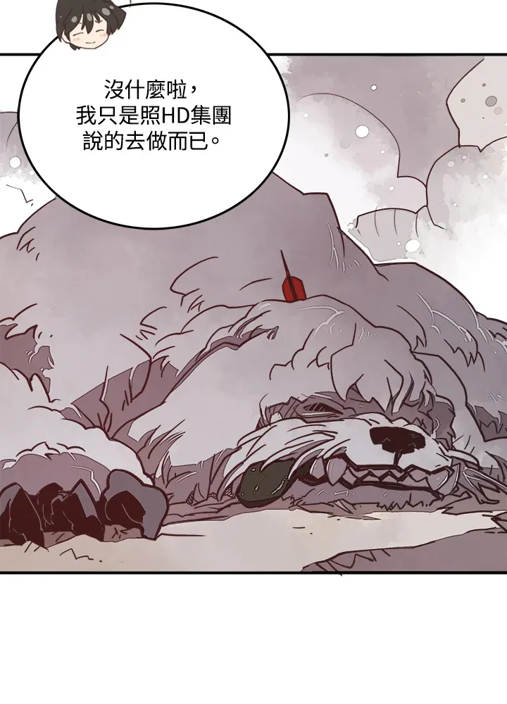 第16话32