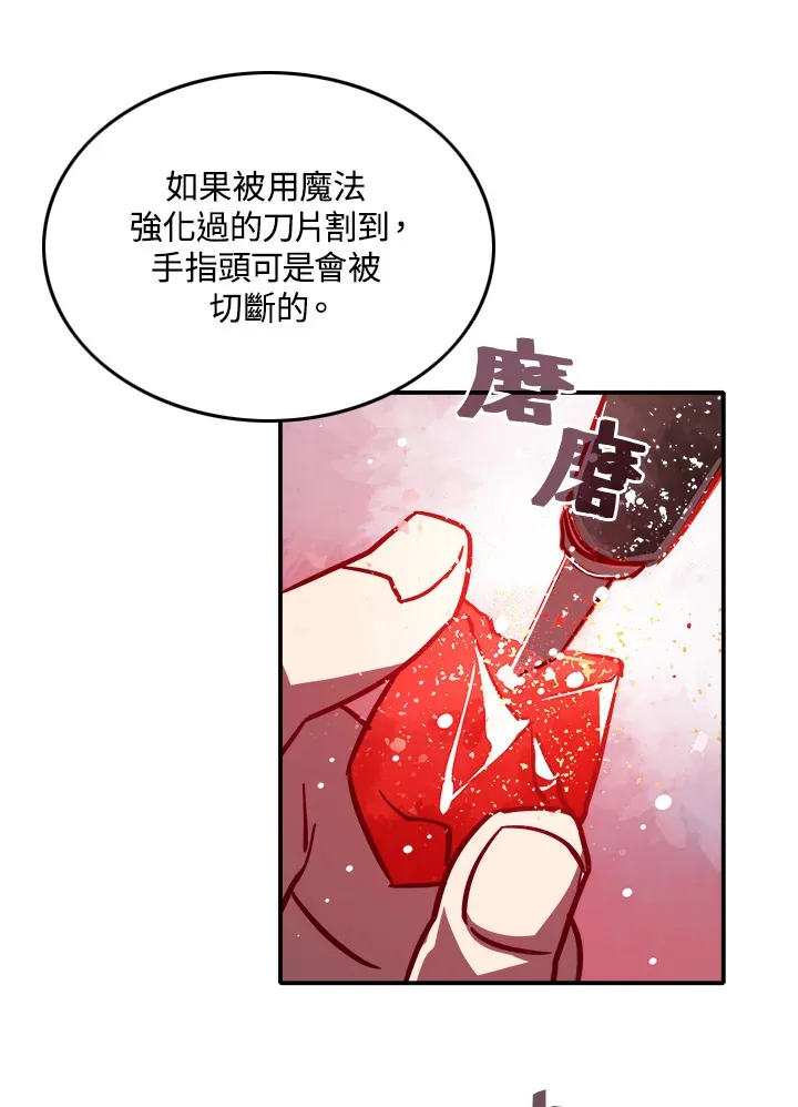 第6话45