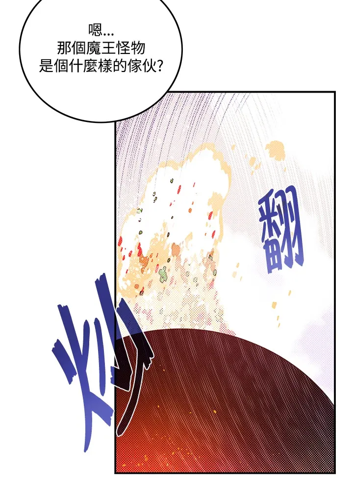 第58话52