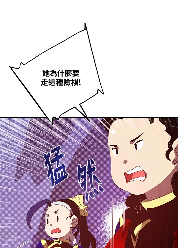 第53话14