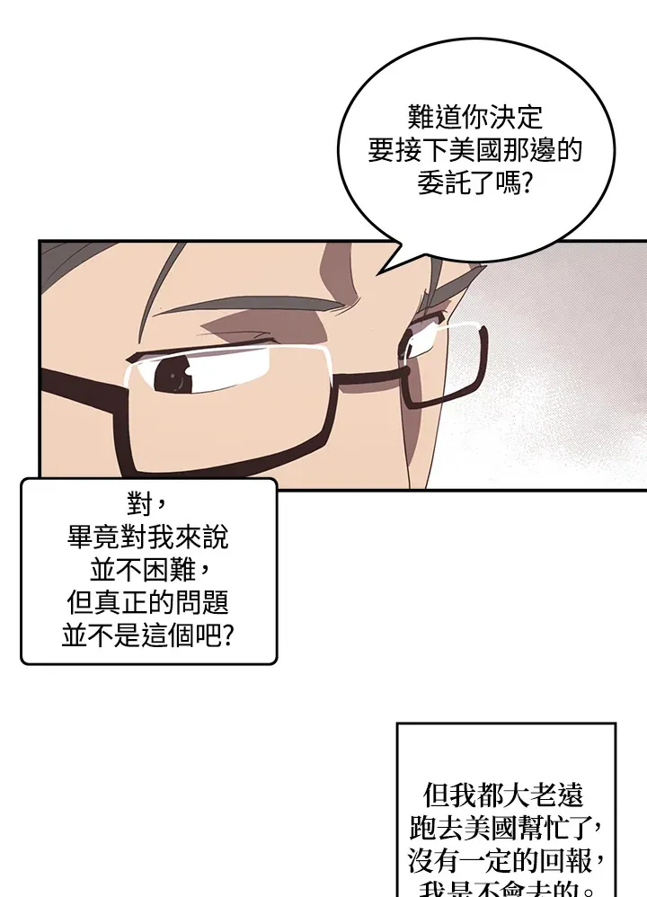第40话29