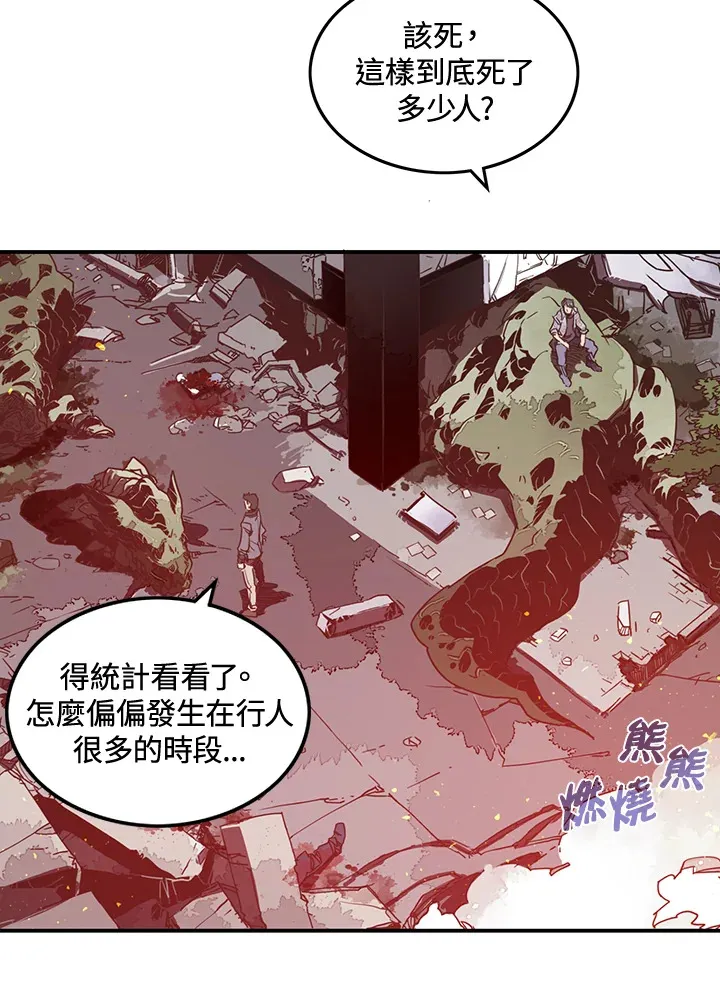 第21话28