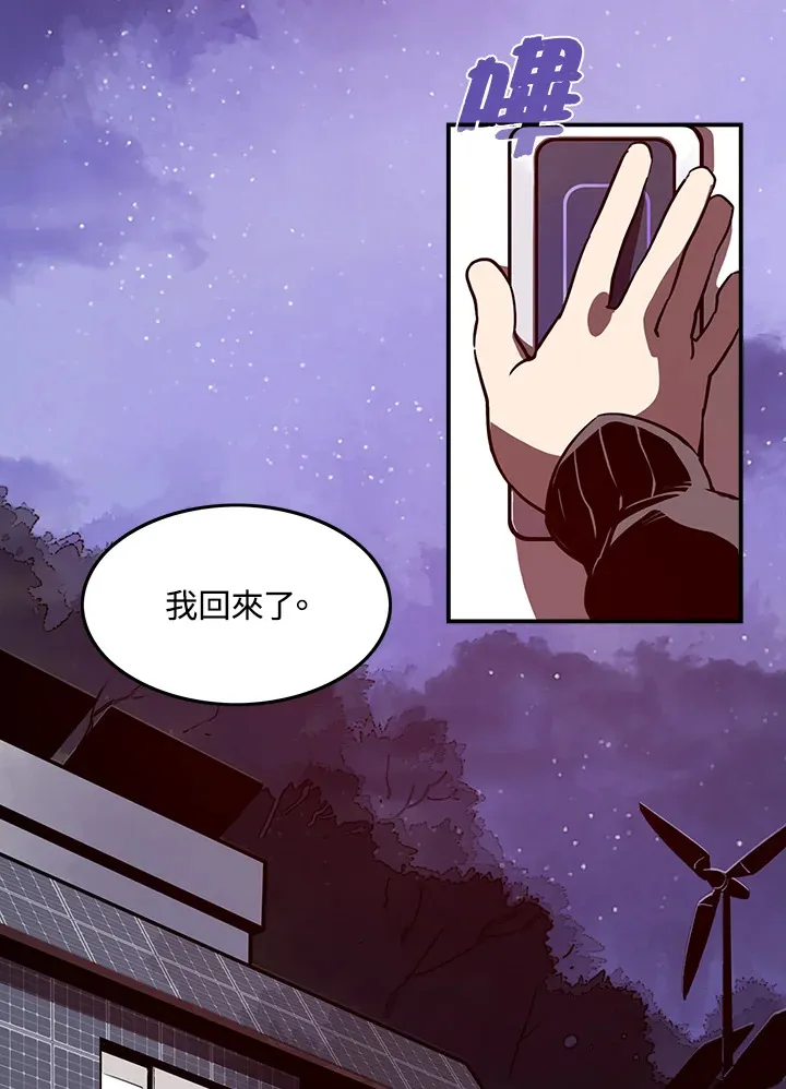 第18话26