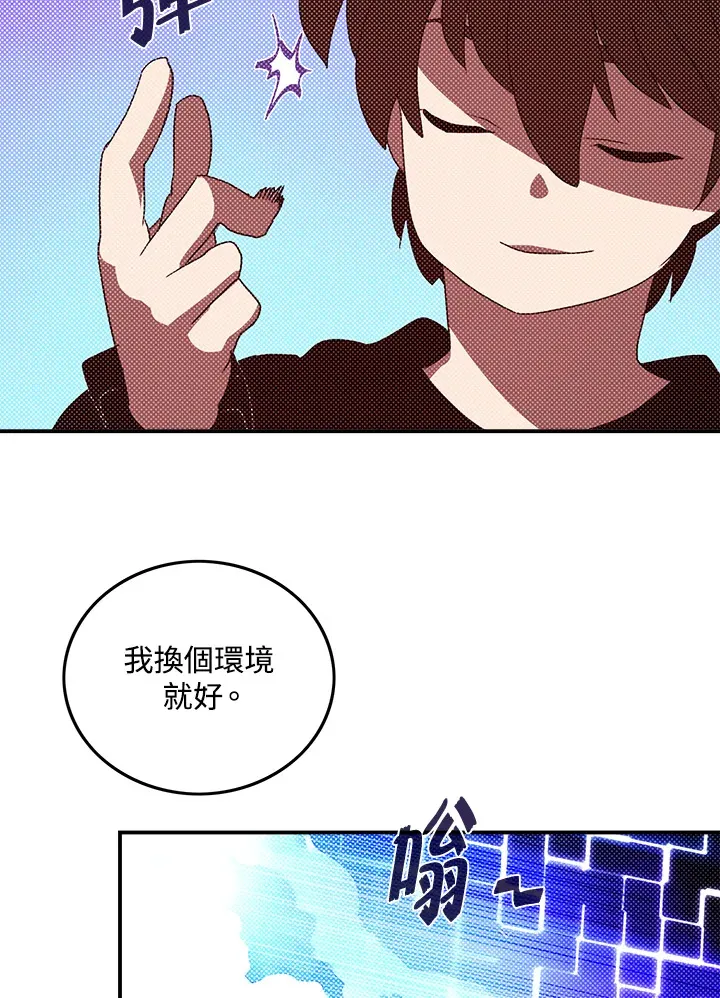 第91话48