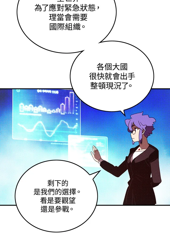 第91话32