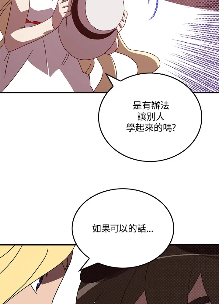 第62话35
