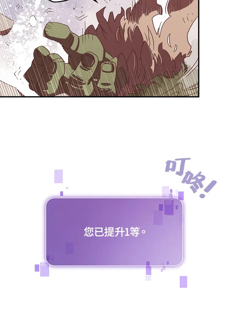 第26话21