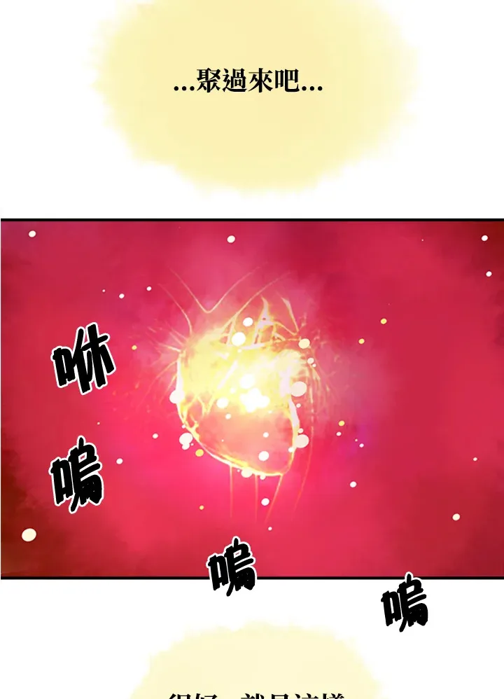 第3话42