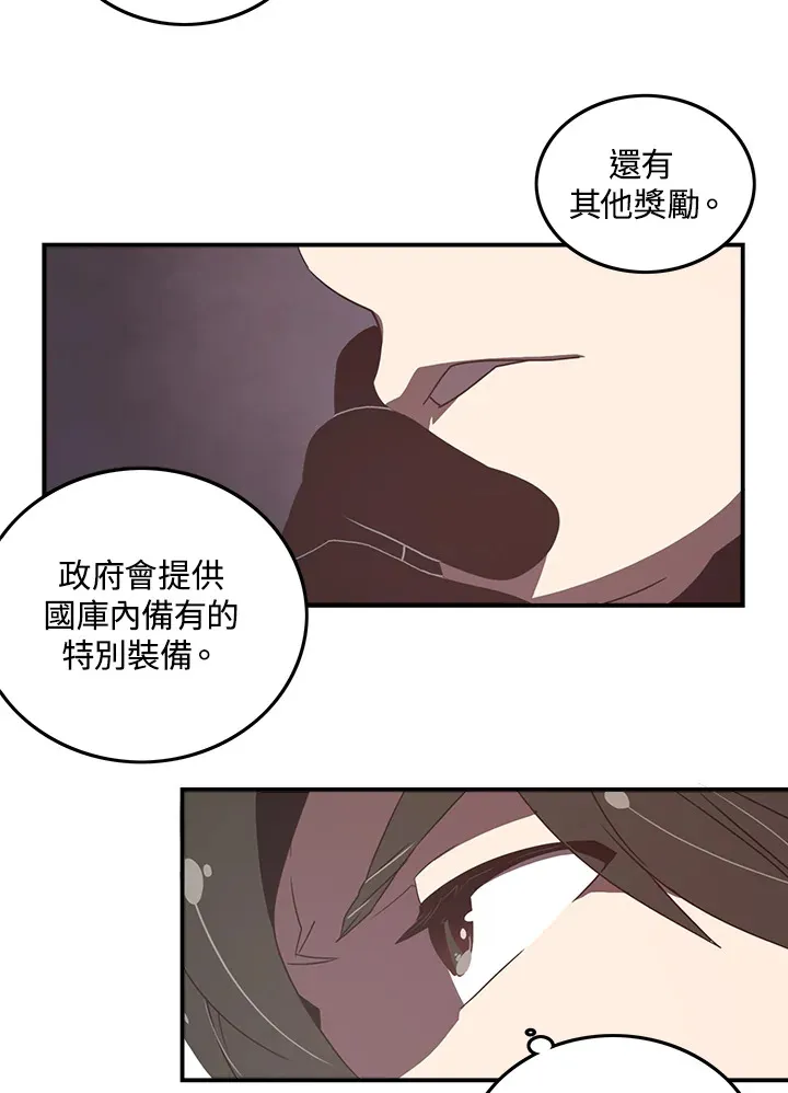 第23话18